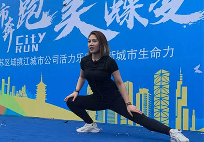 “城市奔跑 美的蝶變”| 千人參與，活力開跑，與鎮(zhèn)江共精彩