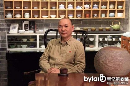 寶億萊：吳宗敏--軟裝設(shè)計(jì)買(mǎi)手模式研究