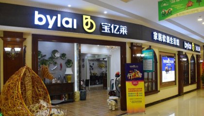 軟裝加盟，你選哪一種軟裝公司呢？