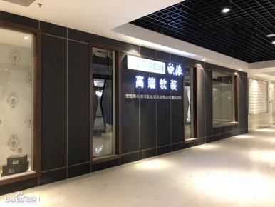 歐派櫥柜經(jīng)銷商是怎么啦？總愛往寶億萊轉悠！