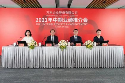 手握2000億現(xiàn)金，萬科再喊“活下去”