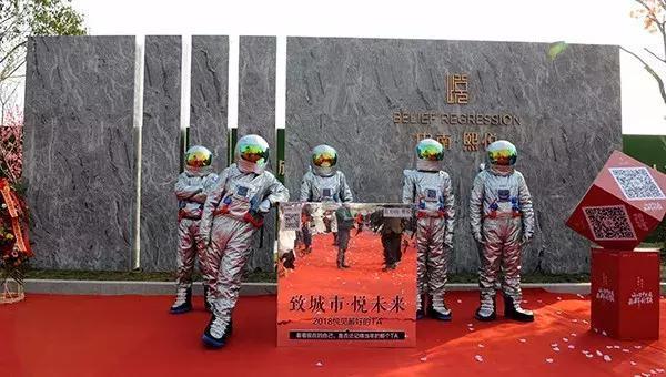 致城市·悅未來(lái)——中南恒信熙悅臨時(shí)售樓處盛大開(kāi)放